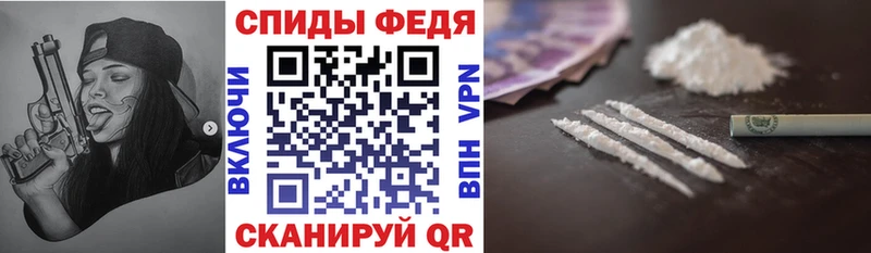АМФ Premium закладки Россошь
