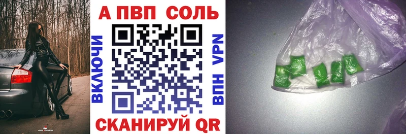 Alpha-PVP VHQ  где найти наркотики  Россошь 