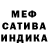 АМФЕТАМИН Розовый Rumi Hema