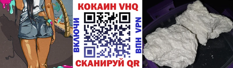 Cocaine Fish Scale Россошь