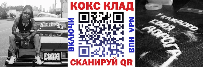 COCAIN Боливия Россошь