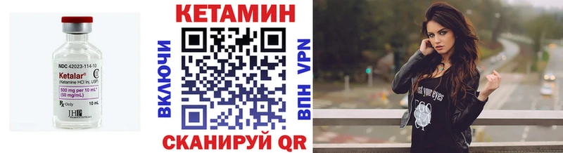 Кетамин ketamine  hydra онион  Россошь 