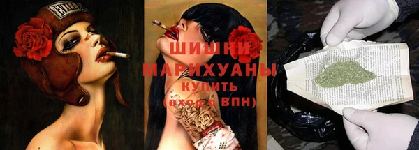 соль курить ск Арсеньев