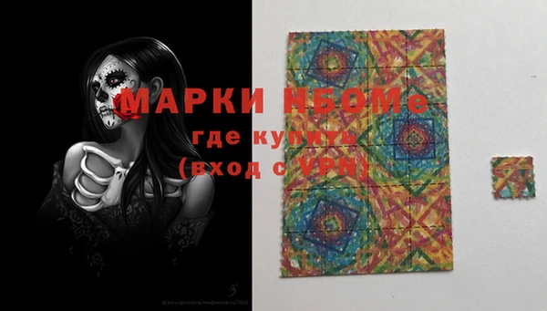 соль курить ск Арсеньев