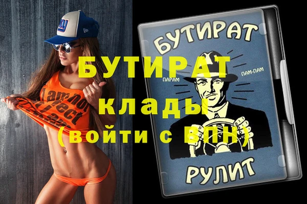 наркотики Аркадак