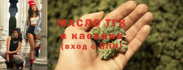 наркотики Аркадак