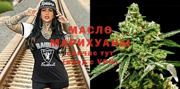 соль курить ск Арсеньев