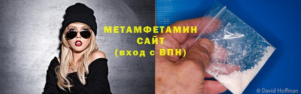 соль курить ск Арсеньев