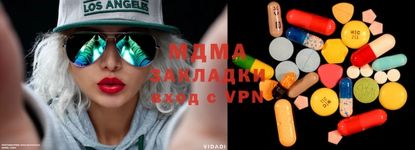 наркотики Аркадак