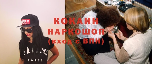 соль курить ск Арсеньев