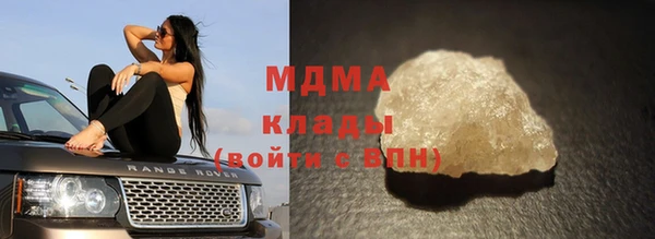экстази Армянск