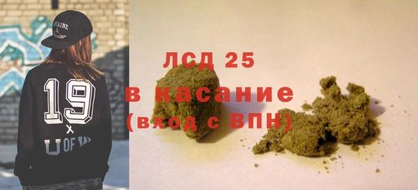 экстази Армянск