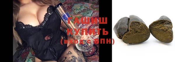 соль курить ск Арсеньев