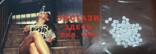 экстази Армянск