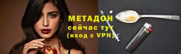 экстази Армянск