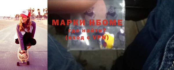 наркотики Аркадак
