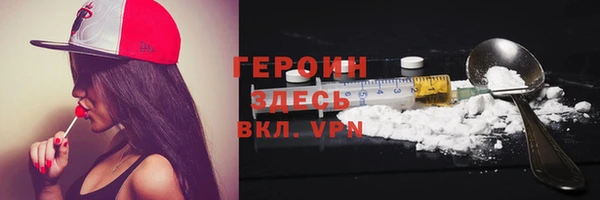 соль курить ск Арсеньев