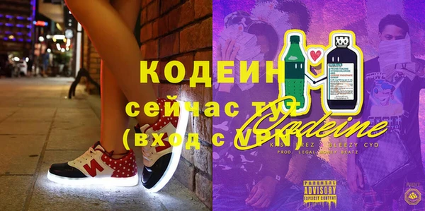 наркотики Аркадак