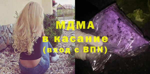экстази Армянск