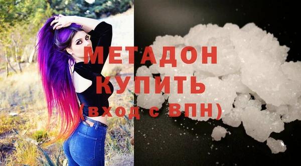 соль курить ск Арсеньев