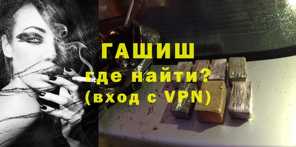экстази Армянск
