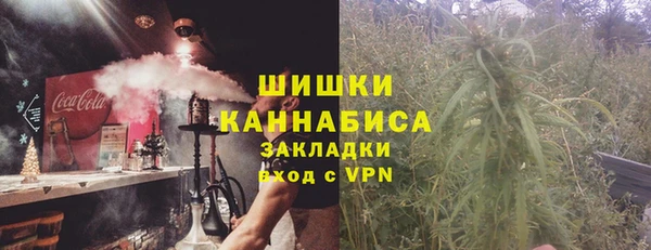 соль курить ск Арсеньев
