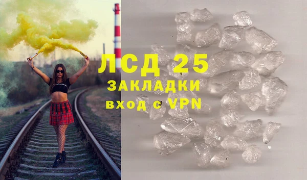 экстази Армянск