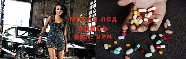 экстази Армянск