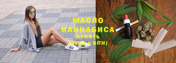соль курить ск Арсеньев