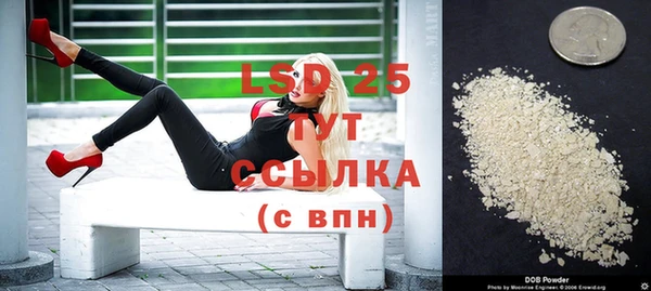 экстази Армянск