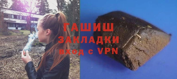 экстази Армянск