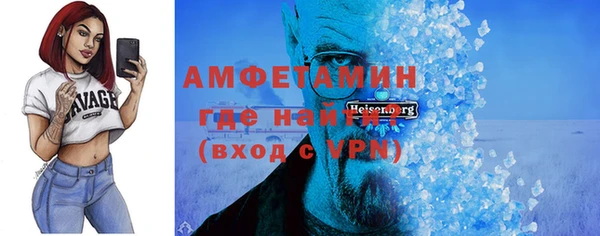 соль курить ск Арсеньев