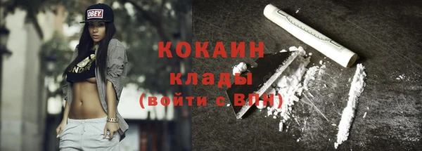 экстази Армянск