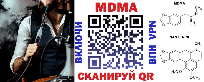 где найти наркотики Россошь MDMA кристаллы