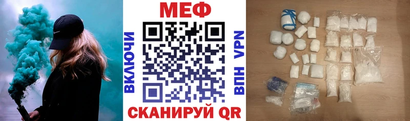 МЯУ-МЯУ VHQ  Россошь 