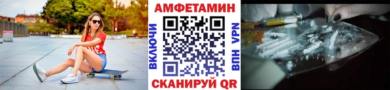 МЕТАМФЕТАМИН витя  закладки  Россошь 