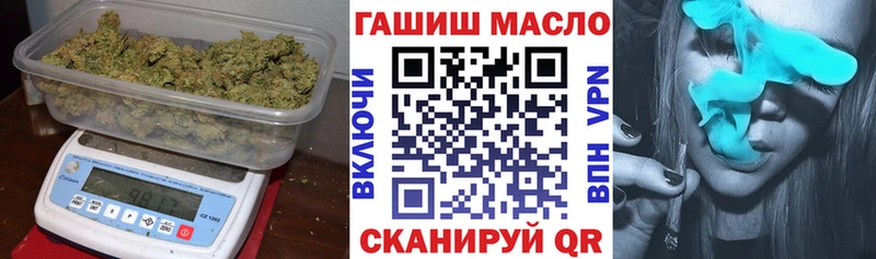магазин  наркотиков  hydra зеркало  Дистиллят ТГК концентрат  Россошь 